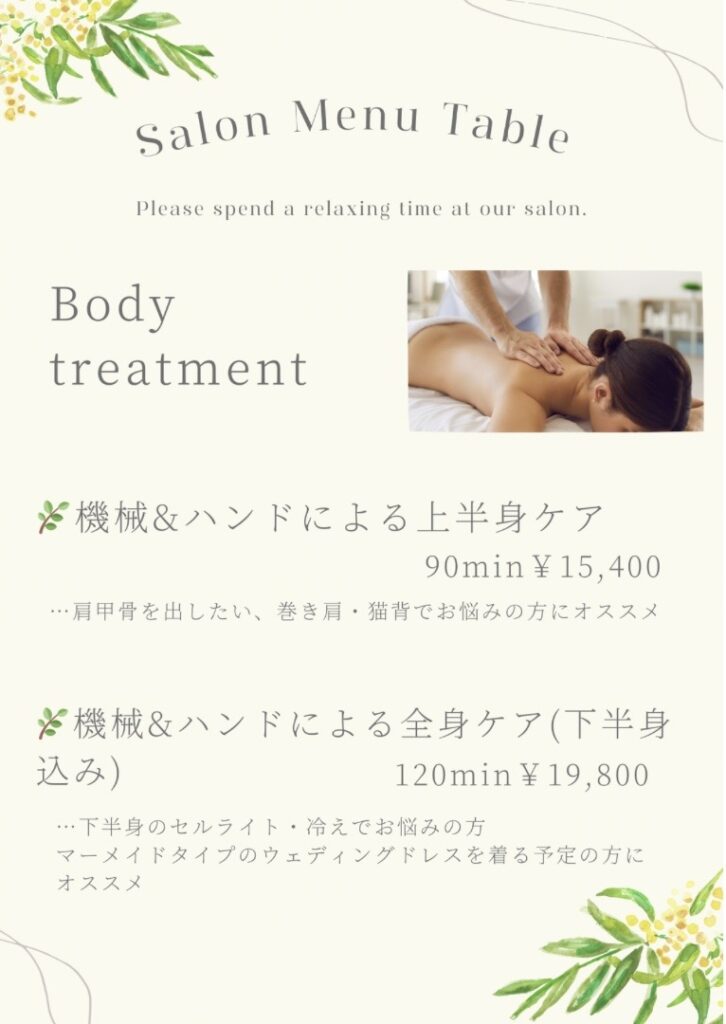 メニュー1